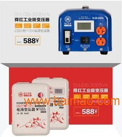 佛山家電淘寶設(shè)計(jì) 森作文化傳播引領(lǐng)家電電商新潮流